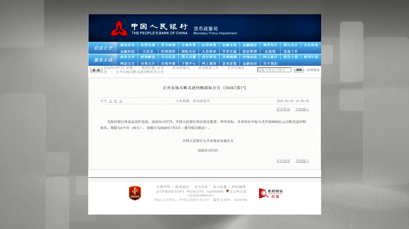 Bank Sentral Tiongkok Lakukan Operasi Reverse Repo Langsung Senilai 800 Miliar Yuan