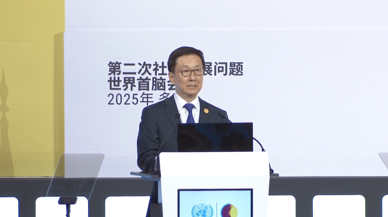 Wapres Tiongkok Berpidato di KTT Dunia untuk Pembangunan Sosial ke-2