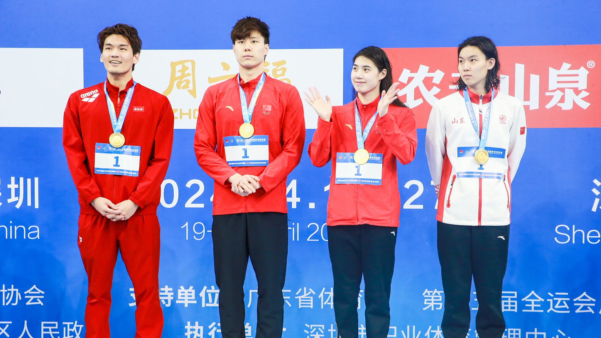 Juara Olimpiade Zhang Yufei menambahkan medali emas keempat ke koleksinya pada hari terakhir kejuaraan renang nasional di Shenzhen
