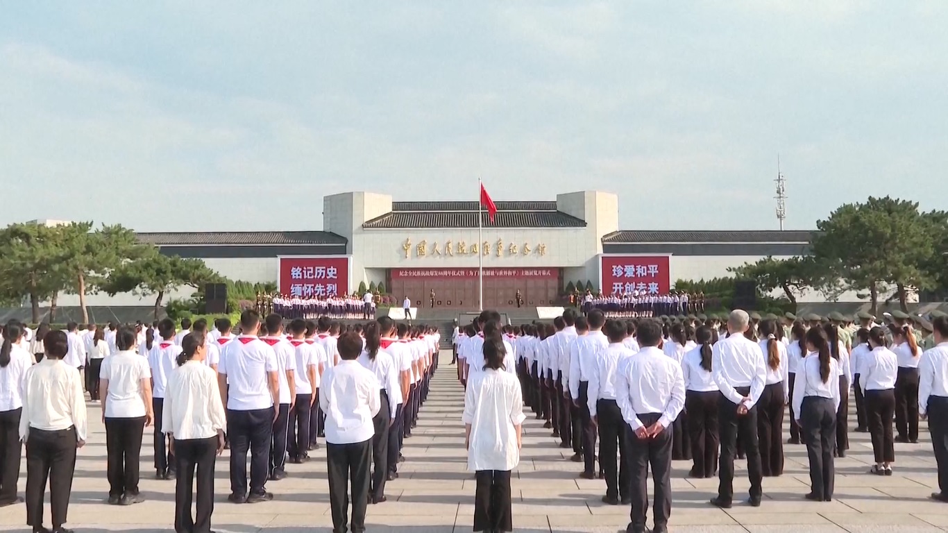 Tiongkok Peringati 88 Tahun Perlawanan Skala Penuh terhadap Agresi Jepang