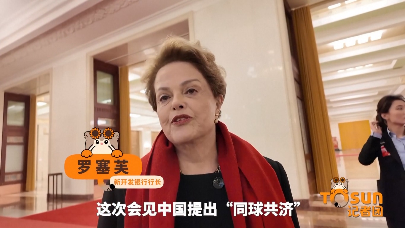 Xi menekankan kesediaan Tiongkok untuk mempraktikkan multilateralisme dan mendorong kerja sama internasional dalam pertemuan tersebut