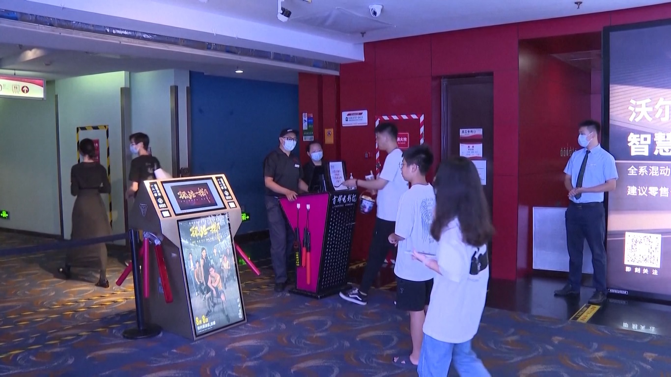 Lima perusahaan film Tiongkok yang melaporkan keuntungan terbesar pada tahun 2023 adalah Wanda Film