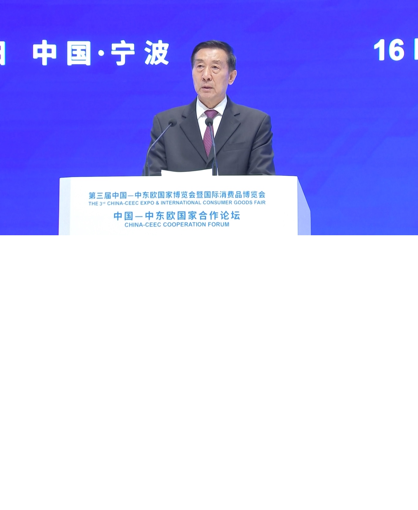 Pameran Tiongkok-CEEC ketiga dan Pameran Barang Konsumen Internasional dibuka di Ningbo