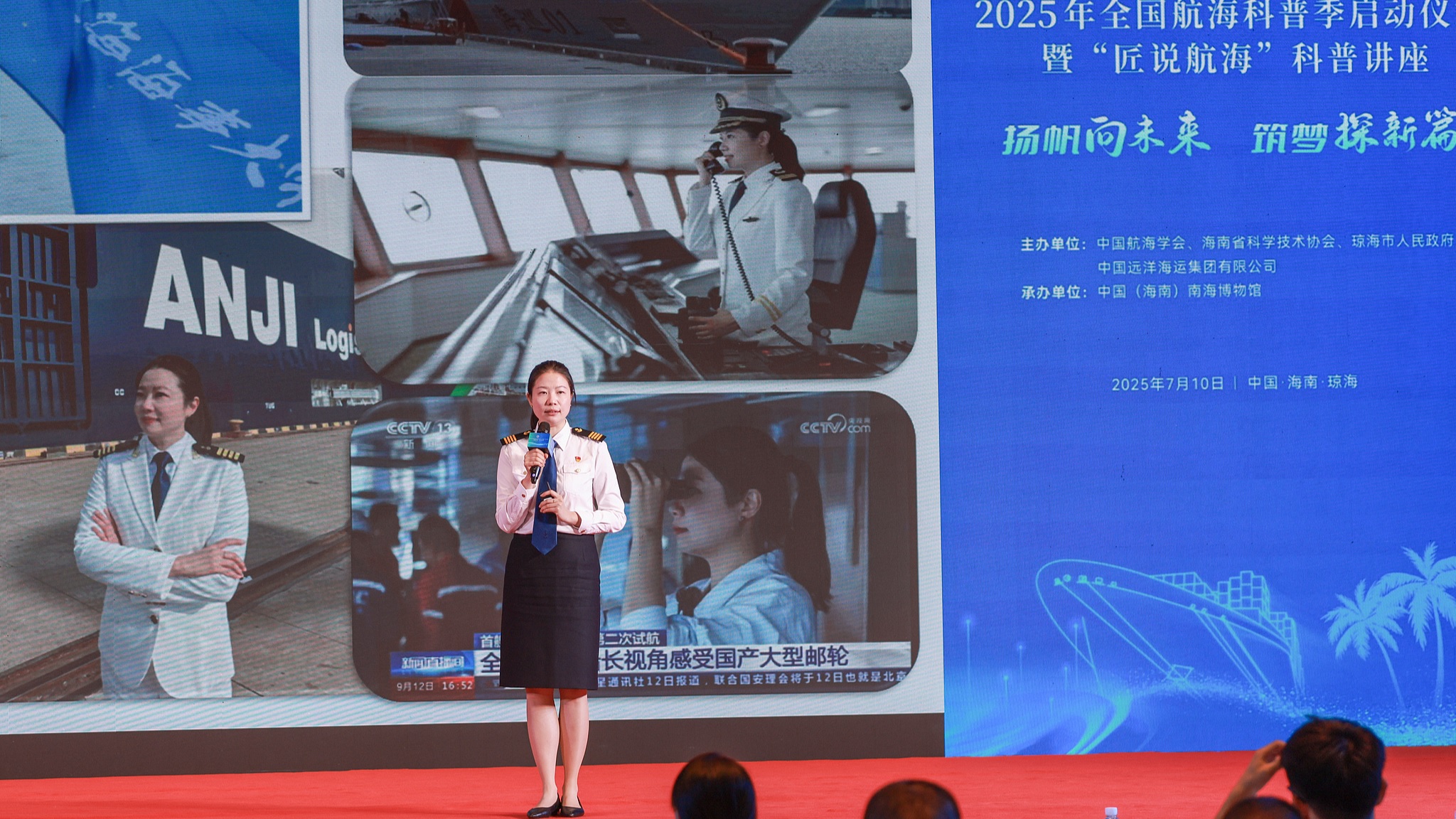 Setelah 30 Tahun, Tiongkok Terus Mendorong Dan Memberdayakan Kaum Perempuan