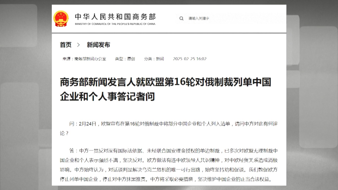 Tiongkok percaya bahwa dialog dan negosiasi adalah satu-satunya cara yang layak untuk menyelesaikan krisis Ukraina