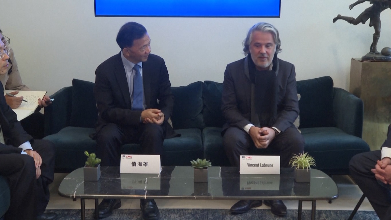 Didirikan pada tahun 1932