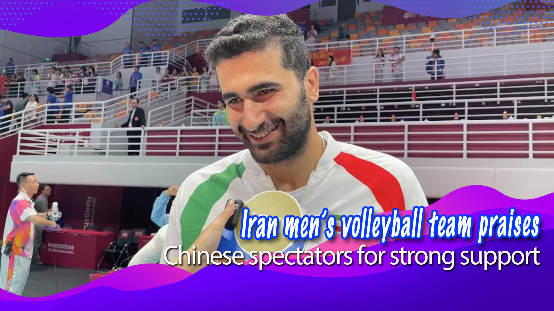 Tim voli putra Iran muncul sebagai pemenang di pertandingan Asia ke-19 dengan skor 3-1 mengalahkan tim Tiongkok di Linping Sports Center Gymnasium