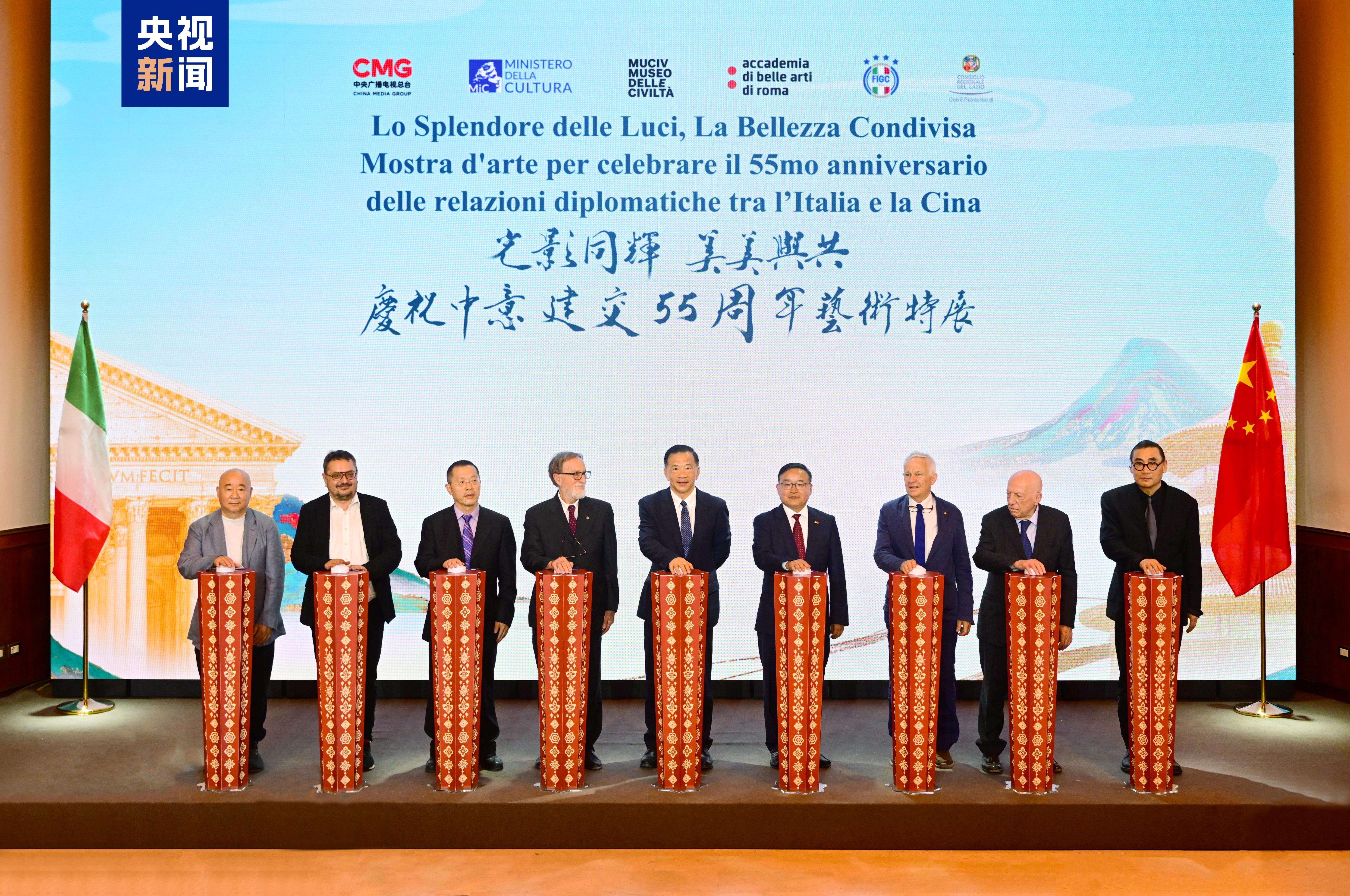 Pameran Seni Peringatan HUT Ke-55 Penjalinan Hubungan Diplomatik Tiongkok-Italia Digelar di Roma
