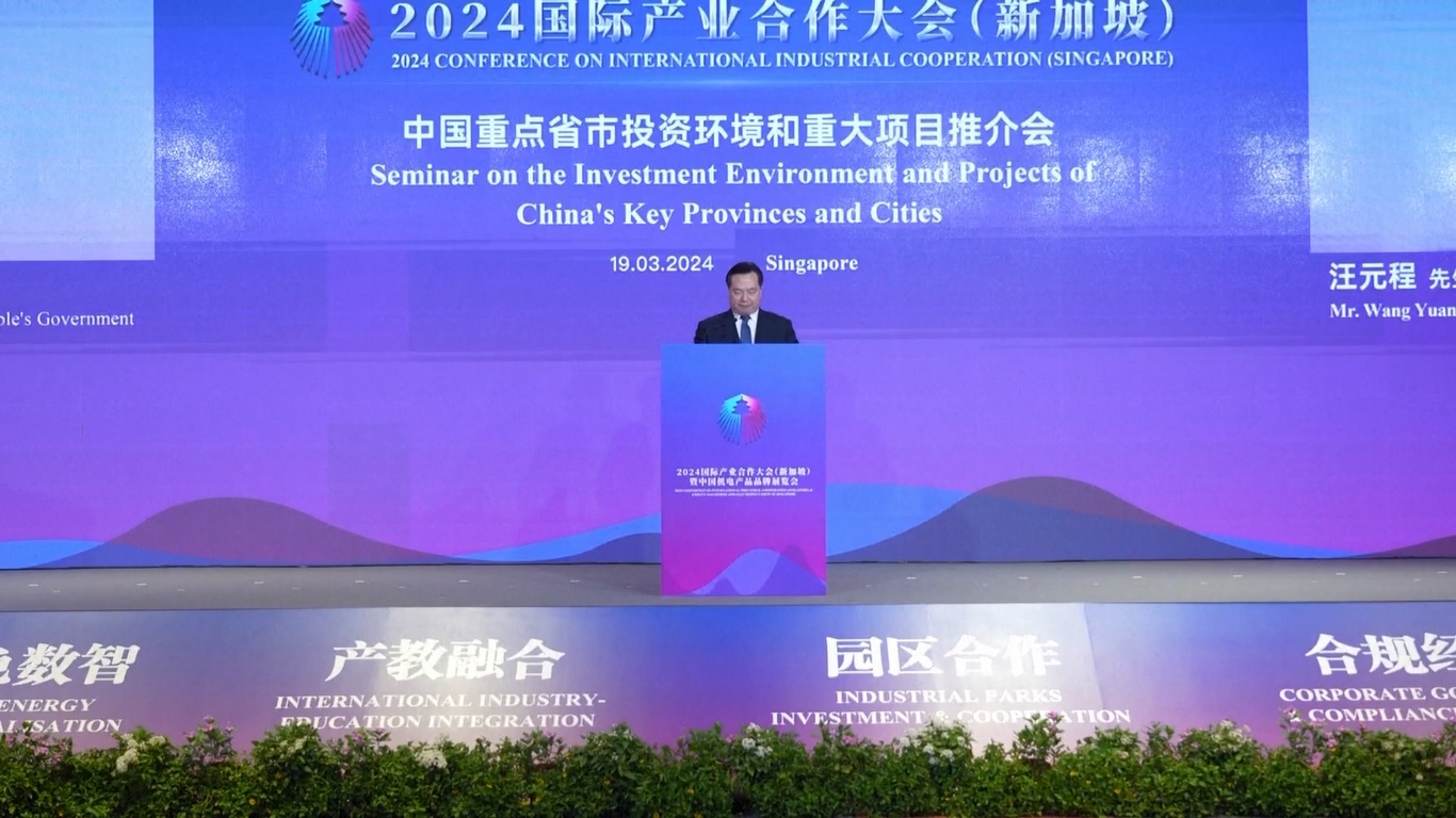 Mereka menunjukkannya dalam sebuah seminar yang menyoroti nilai investasi yang sangat besar dan potensi pasar yang luas dari provinsi dan kota utama di Tiongkok