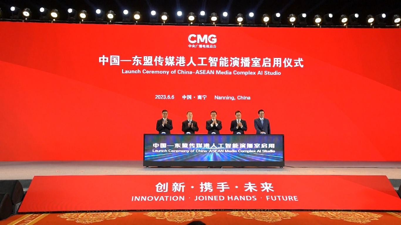 Forum tersebut membahas masa depan bersama yang lebih cerah antara media Tiongkok dan ASEAN melalui penyiaran