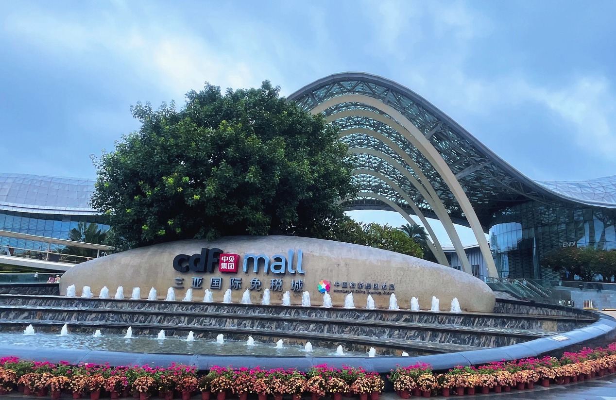 Terobosan Kebijakan Perdagangan Bebas Hainan Menjadi Pusat Perhatian