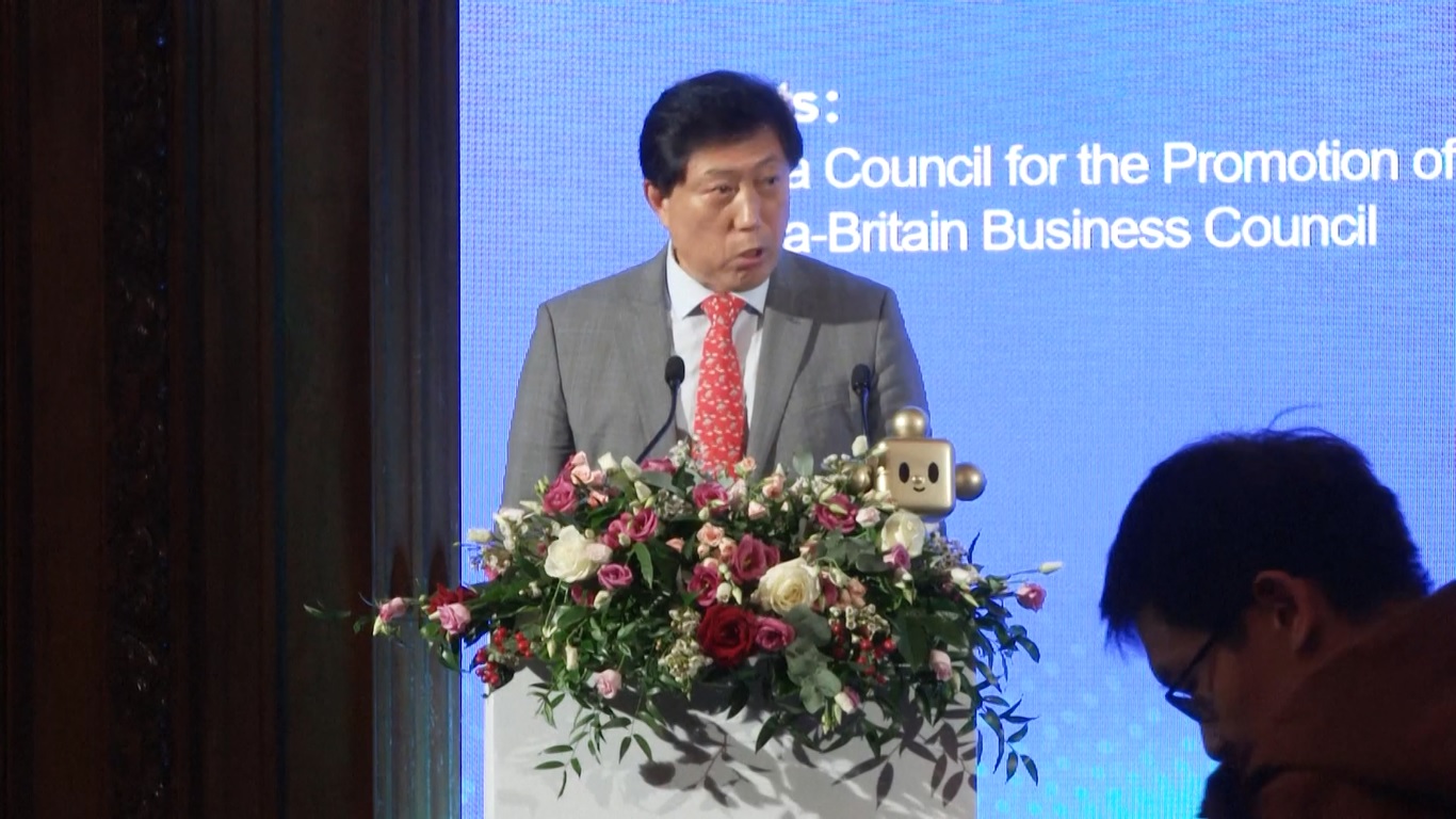 Acara itu bertujuan untuk memperkuat hubungan dagang Tiongkok-Inggris dan mengeksplorasi peluang baru untuk kerja sama rantai pasokan