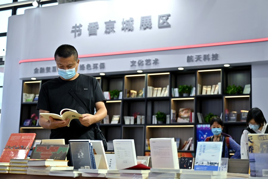 Konferensi Sastra Daring Tiongkok ke-6 akan diadakan 24 hingga 26 Maret 2023 di Beijing