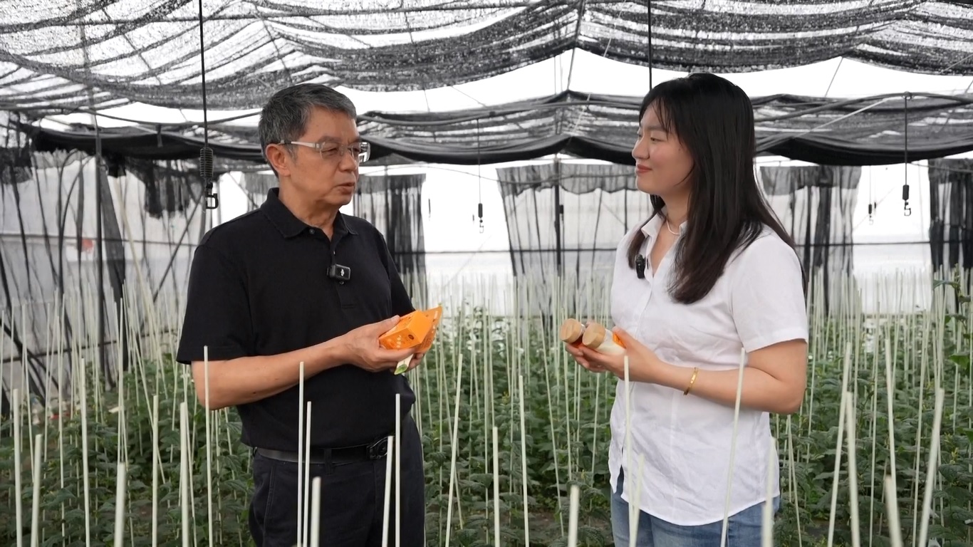 Guilin GFS Monk Fruit Corp