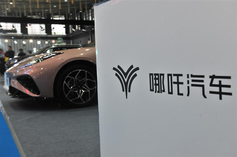 Setelah Li Auto NIO Xpeng dan Leap Motor  Hozon perusahaan induk Nezha Automobile ingin menjadi produsen kendaraan energi baru kelima  di Tiongkok yang terdaftar di Bursa Efek Hong Kong