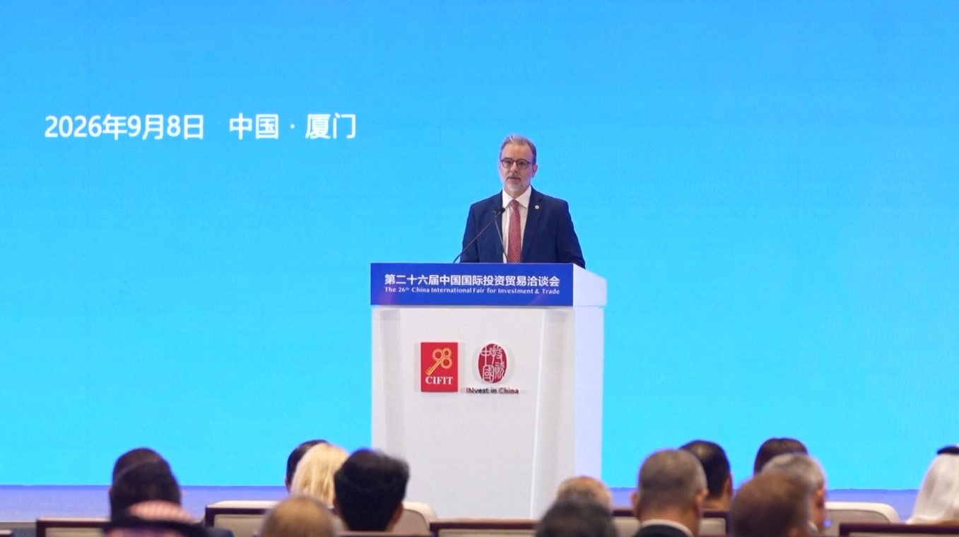 Investor Global dan Para Pemimpin Bisnis Berkumpul di Xiamen untuk Pameran Investasi dan Perdagangan Internasional