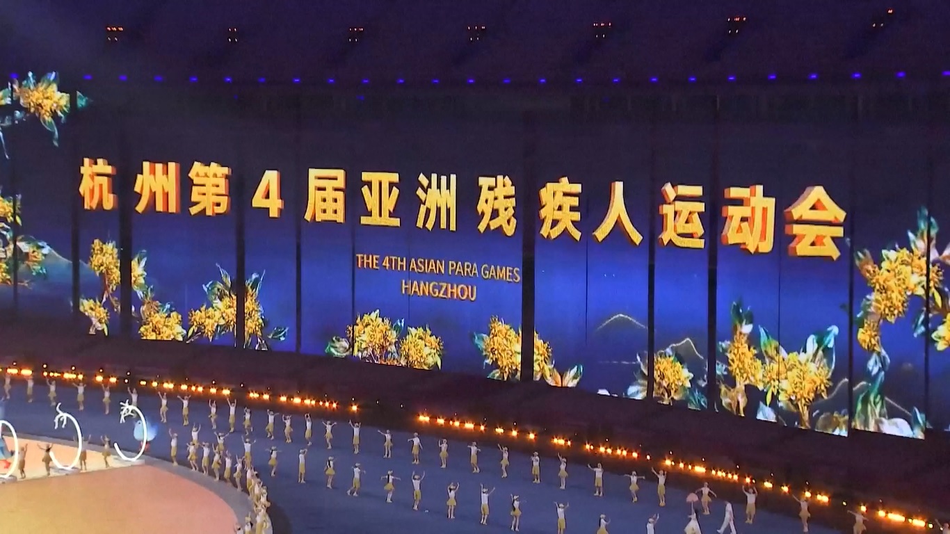 Asian Para Games ke-4 akan berlangsung pada tanggal 22 hingga 28 Oktober 2023