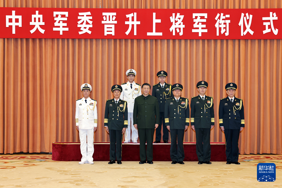 Xi Jinping menyerahkan surat perintah dan mengucapkan selamat kepada mereka Dua perwira yang telah mengenakan tanda pangkat jenderal itu memberikan hormat kepada Xi Jinping dan semua peserta upacara