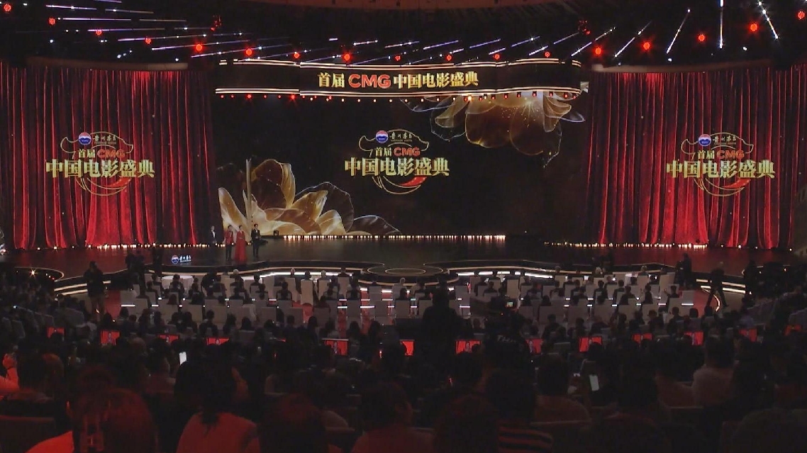 Festival Film Tiongkok CMG ke-1 Diselenggarakan di Beijing