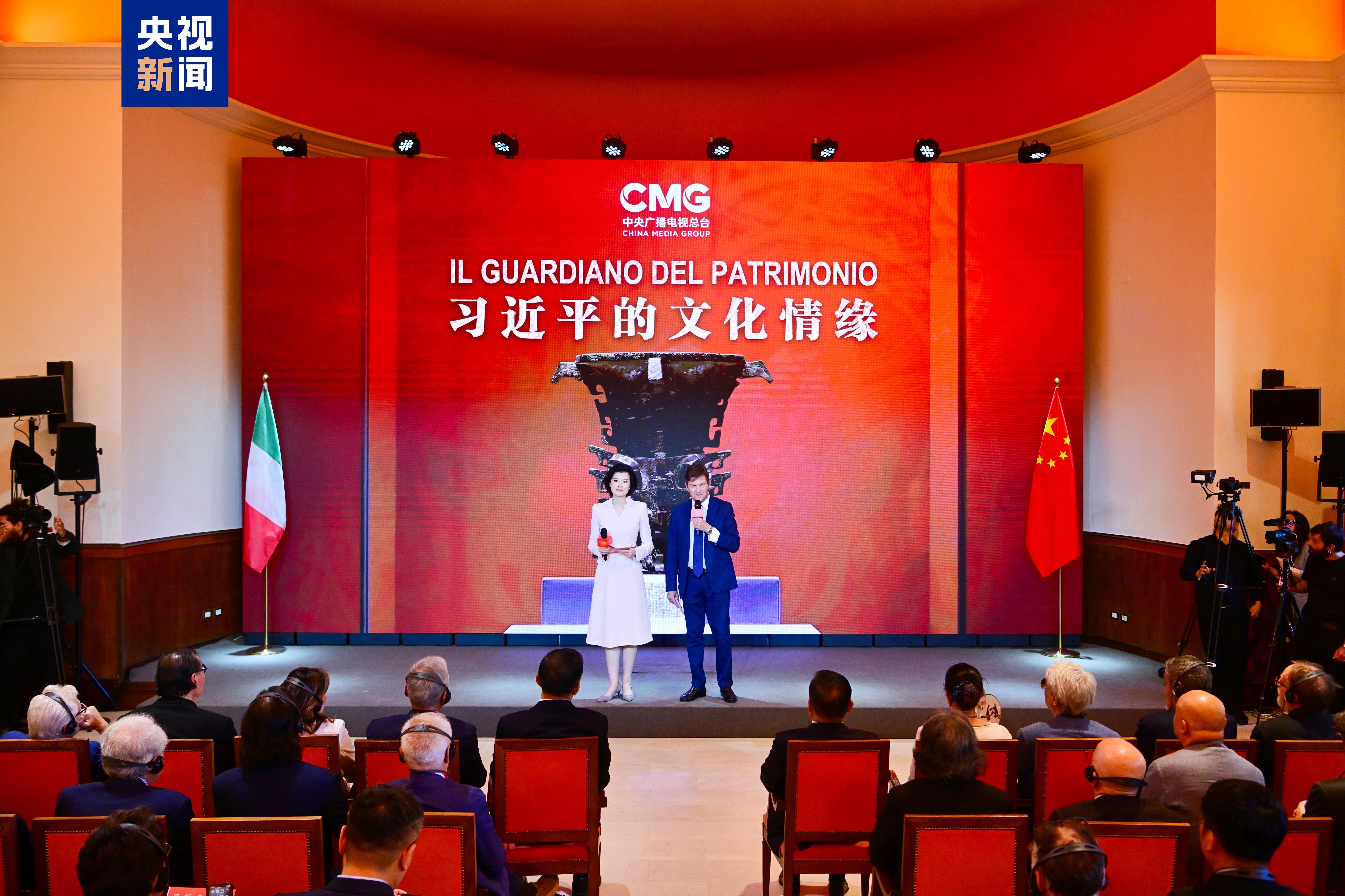 "Kisah Xi Jinping dalam Bidang Kebudayaan" Disiarkan di Itali"