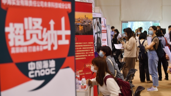 Kementerian Sumber Daya Manusia dan Jaminan Sosial Tiongkok