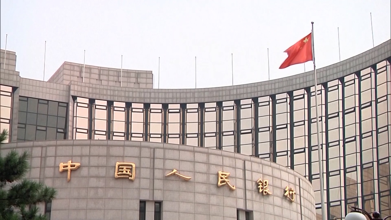 People's Bank of China
