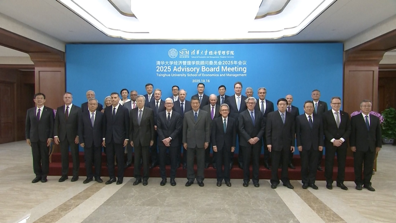 Wakil Perdana Menteri Tiongkok Bertemu dengan Para Penasihat Universitas Tsinghua