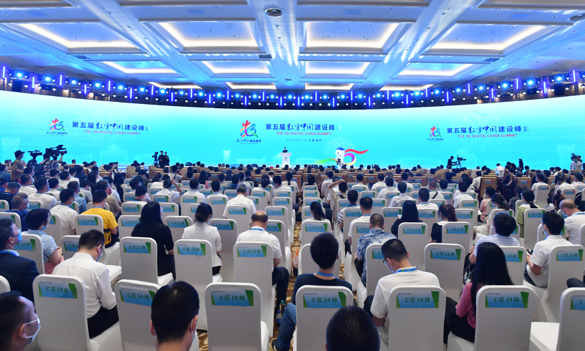 KTT Digital Tiongkok ke-7 akan berlangsung di Fuzhou Provinsi Fujian Tiongkok timur pada 24 dan 25 Mei 2024