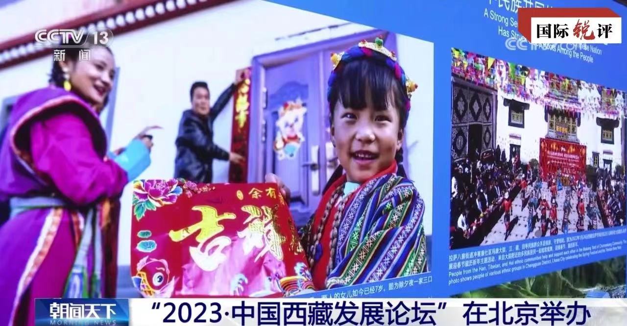 Xizang berkembang dengan semakin baik namun sejumlah politikus Barat tak memedulikan upaya luar biasa pemerintah Tiongkok dalam memperbaiki kehidupan rakyat Xizang