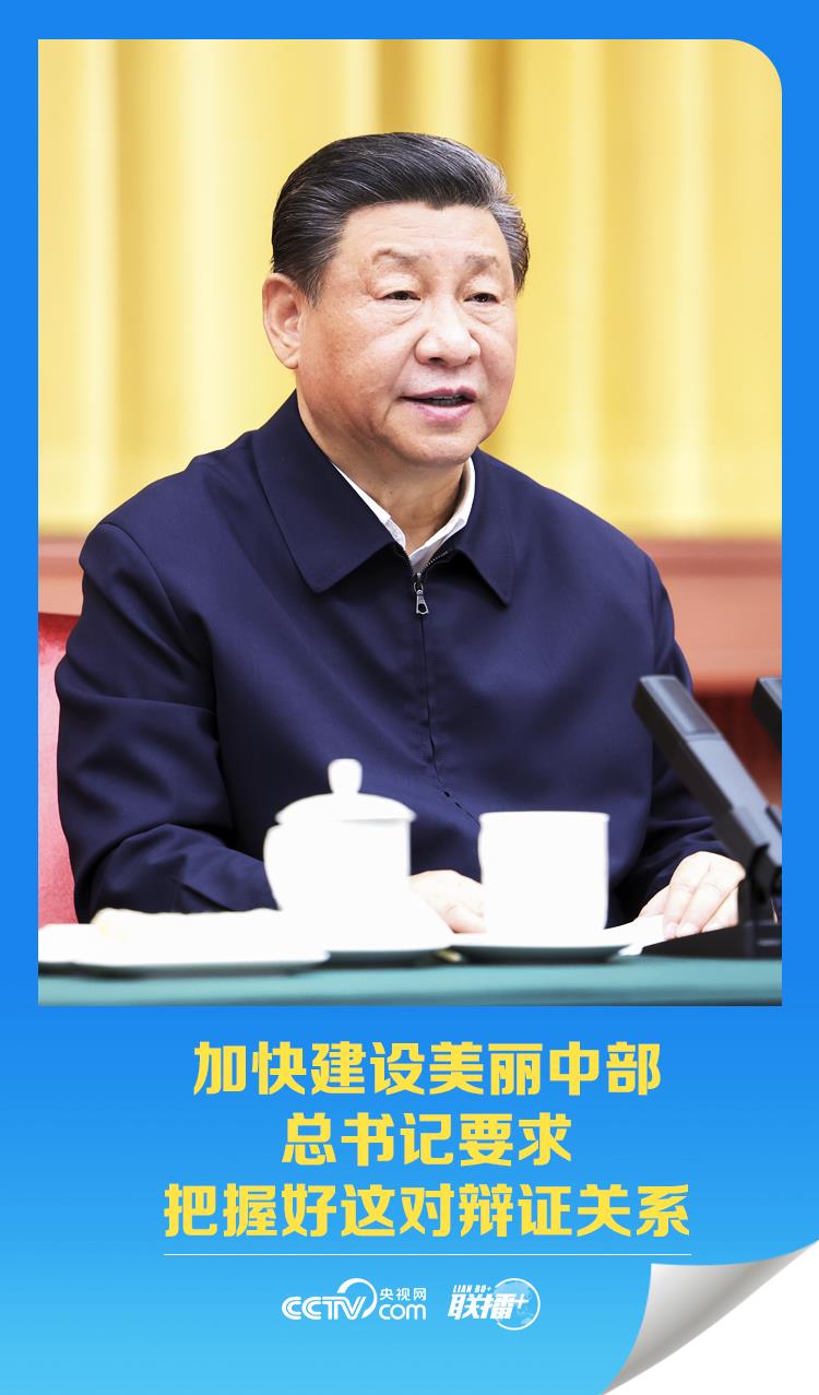 Presiden Tiongkok Xi Jinping hari Rabu (20/3) lalu di Changsha Provinsi Hunan Tiongkok Tengah