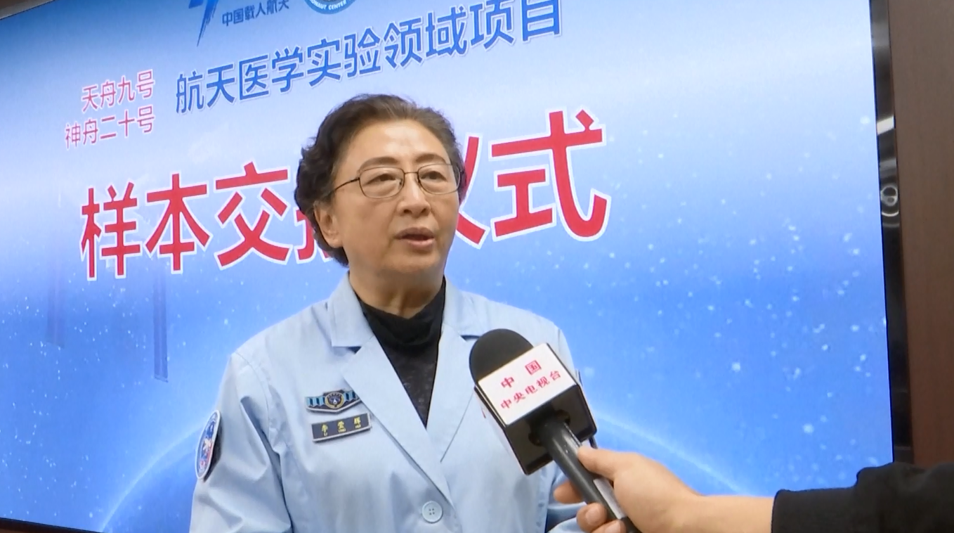 Kru Shenzhou-20 Tiongkok Tiba di Beijing dengan Sampel Medis untuk Penelitian