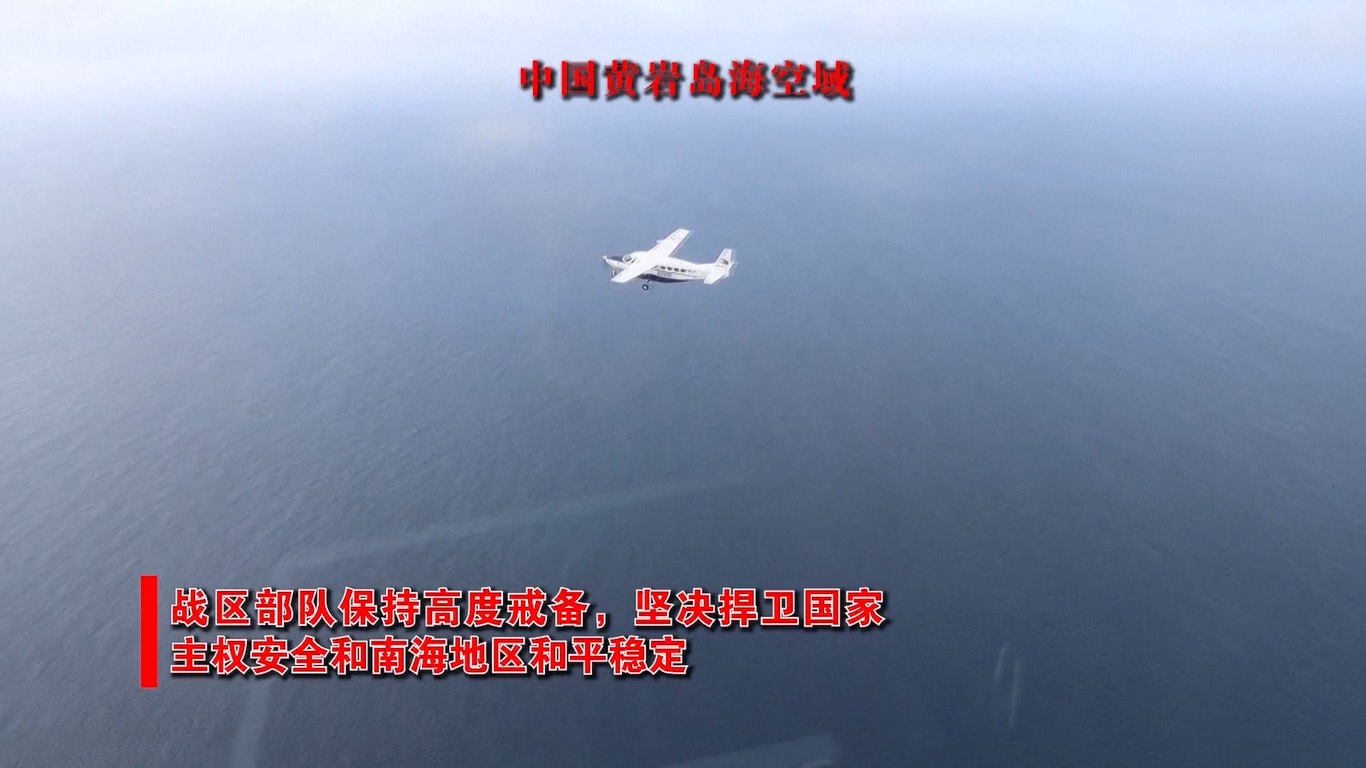 Ia mengkritik tindakan Filipina baru-baru ini