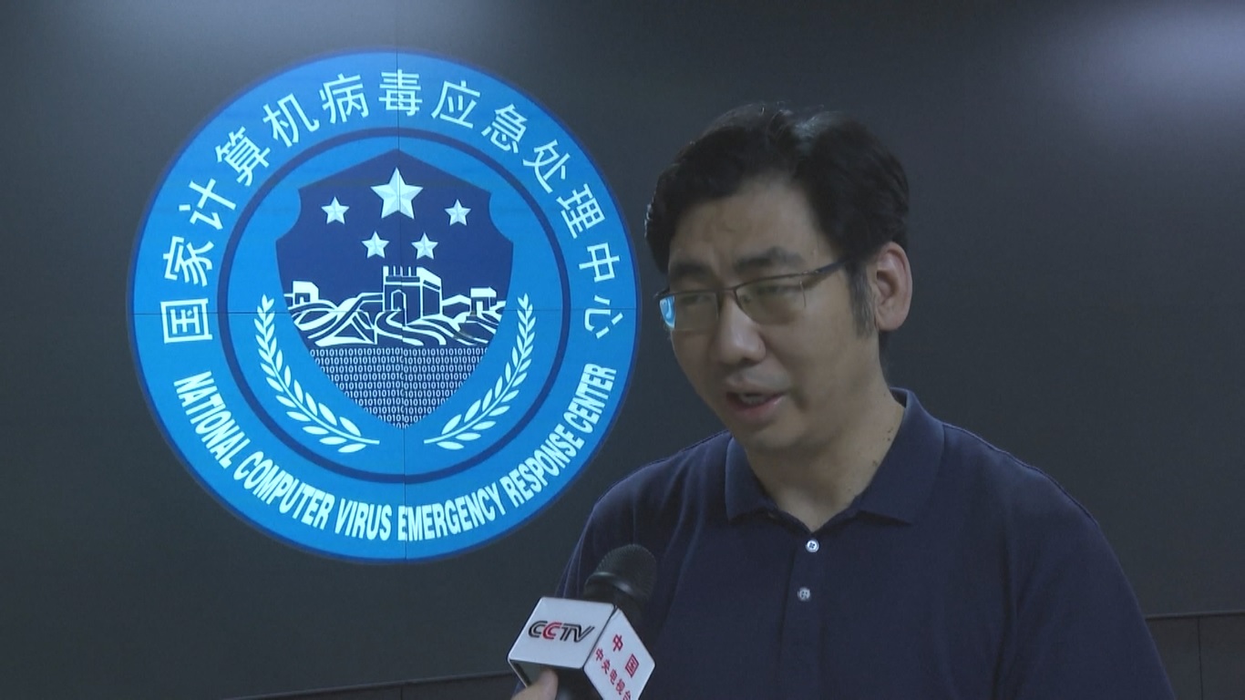 Laporan investigasi menunjukkan bahwa spyware tersebut merupakan senjata siber yang dikembangkan oleh NSA