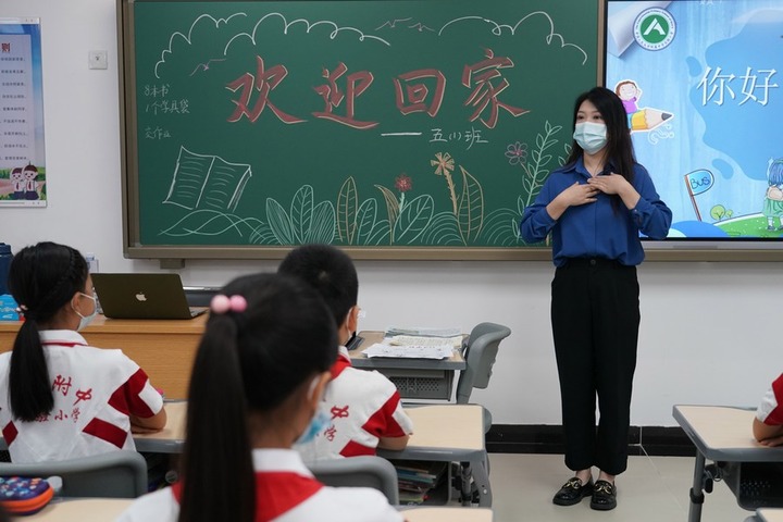 Beijing pada Jumat (6/1/2022)