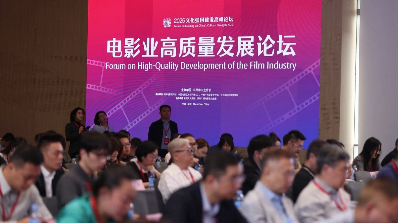 Acara tersebut merupakan bagian dari Forum tentang Membangun Kekuatan Budaya Tiongkok 2025 yang resmi dibuka pada hari Senin (26/5)