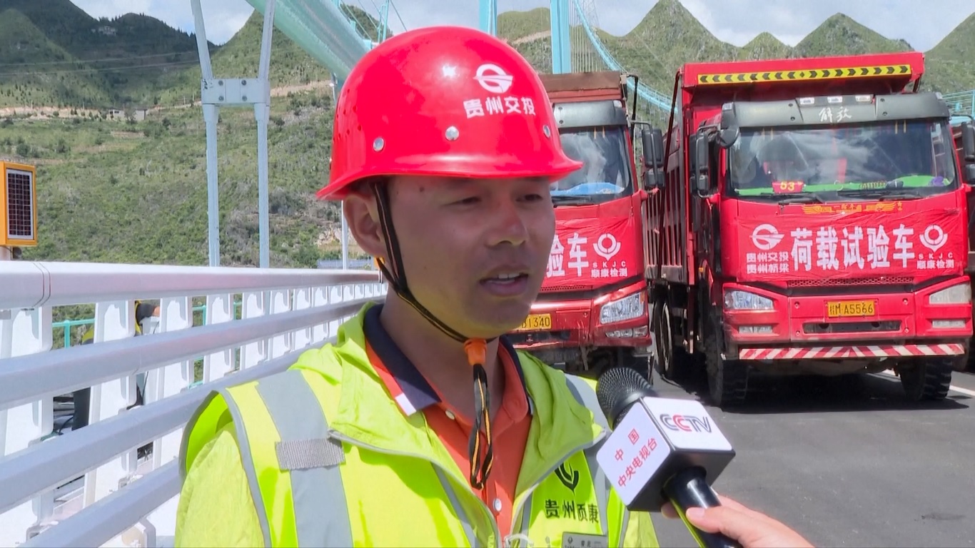 Jembatan Tertinggi di Dunia Selesaikan Uji Beban di Guizhou
