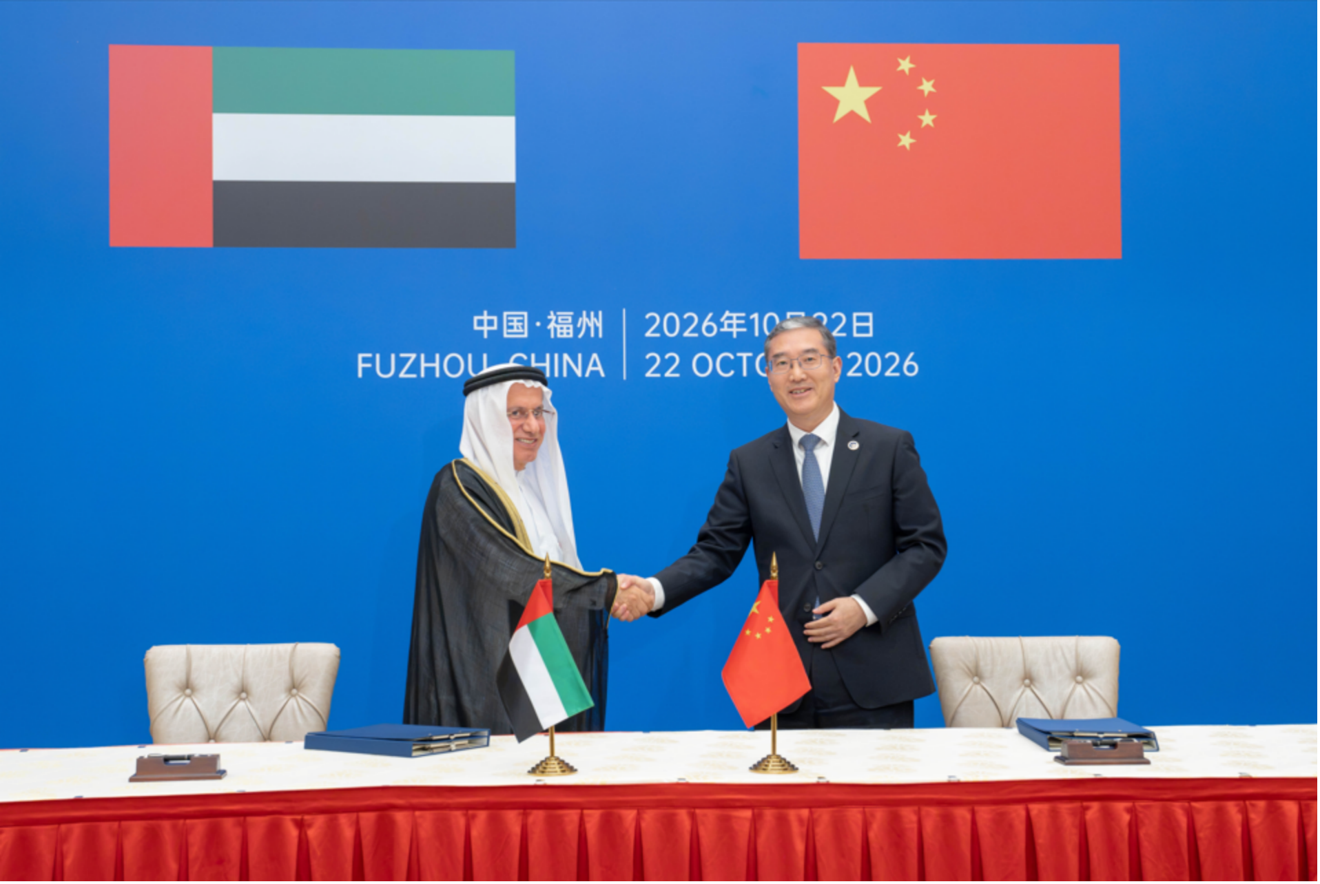 Ras Al Khaimah, UEA, Menandatangani Perjanjian Persahabatan dengan Provinsi Fujian