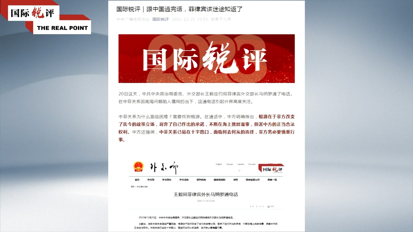 Memperhatikan bahwa hubungan tersebut sekarang berada di persimpangan jalan dengan masa depan yang belum diputuskan