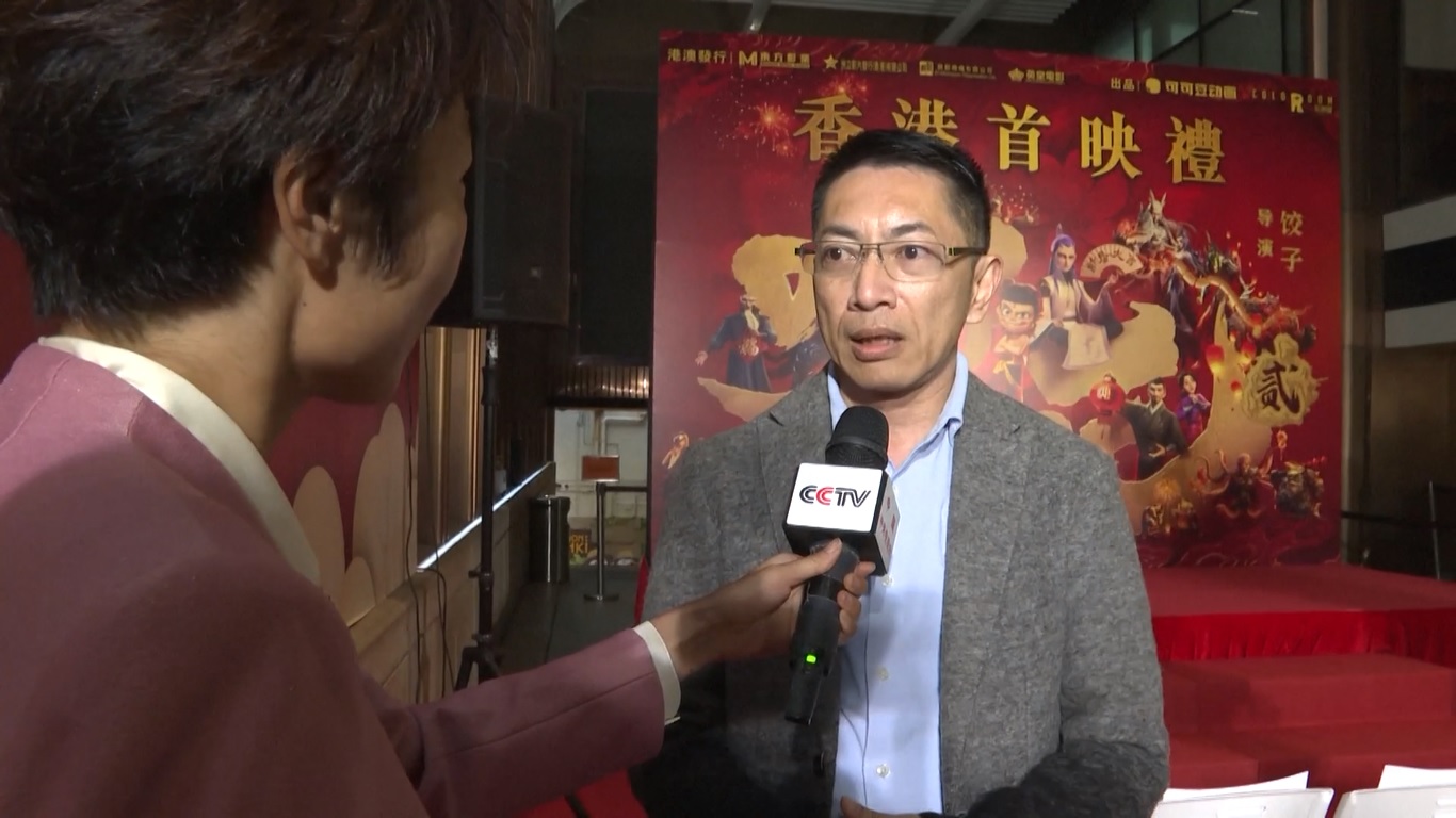 Sekuel dari film hit Ne Zha (2019) itu dibangun berdasarkan kisah-kisah mistis Tiongkok yang sangat disukai seputar karakter tersebut dan telah dirayakan sebagai tonggak sejarah bagi animasi Tiongkok