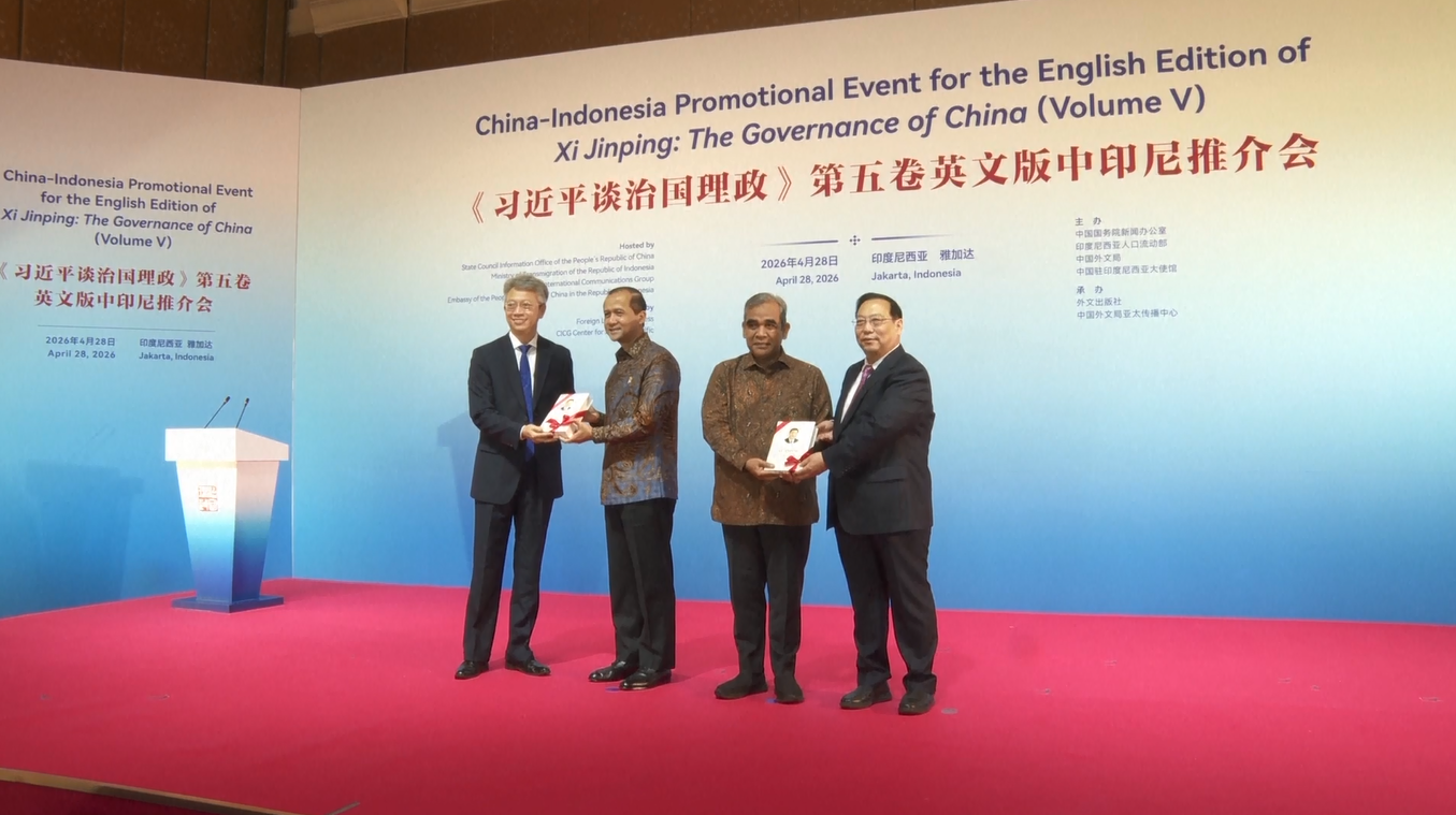 Edisi Bahasa Inggris Volume Kelima dari "Xi Jinping: Tata Kelola Tiongkok" Dipromosikan di Indonesia