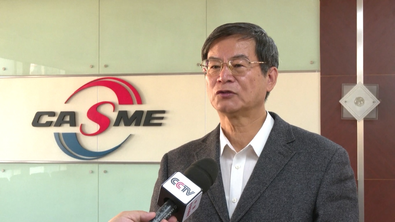 Data dari Kementerian Perindustrian dan Teknologi Informasi Tiongkok menunjukkan bahwa saat ini