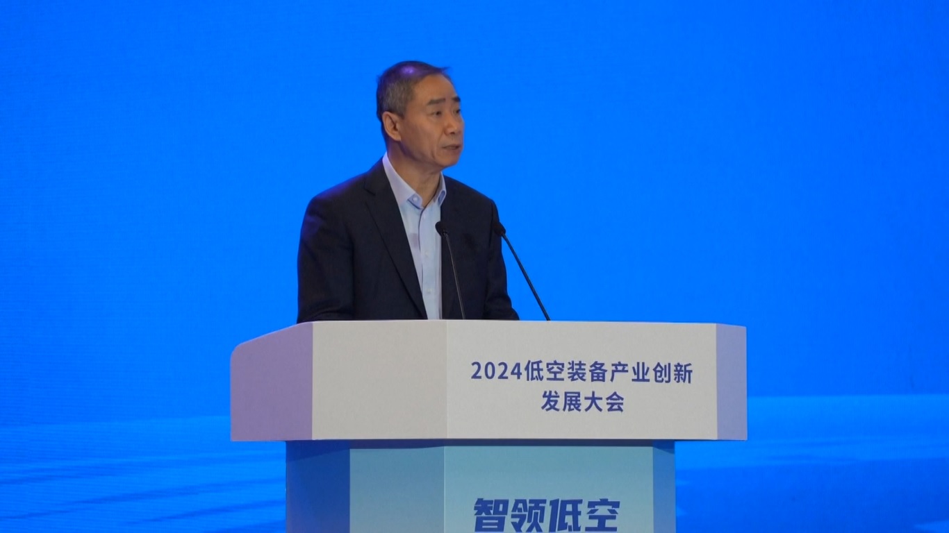 Acara itu bertujuan untuk mendorong pendorong pertumbuhan baru bagi ekonomi dataran rendah