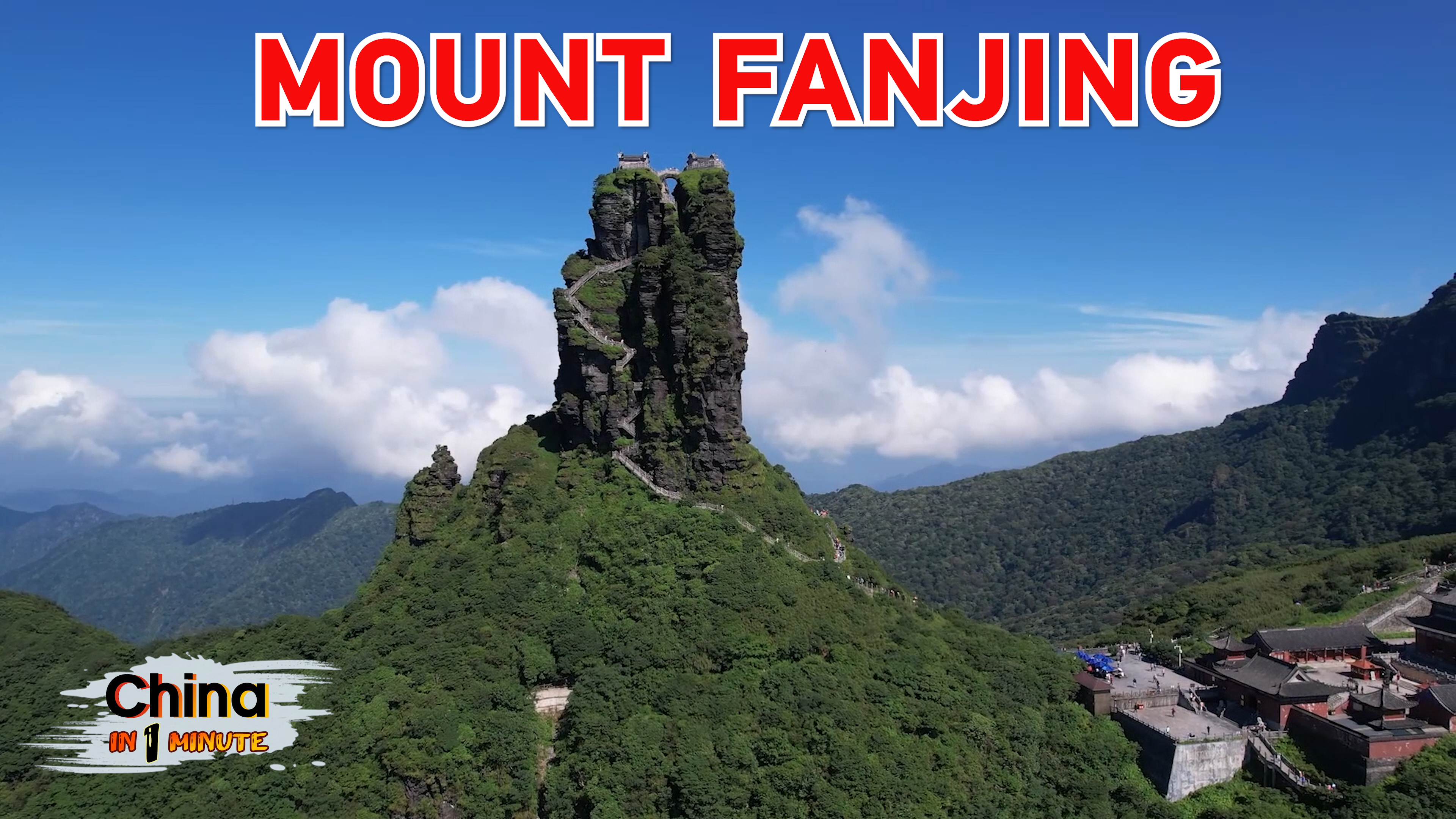 Gunung Fanjing merupakan puncak tertinggi Pegunungan Wuling