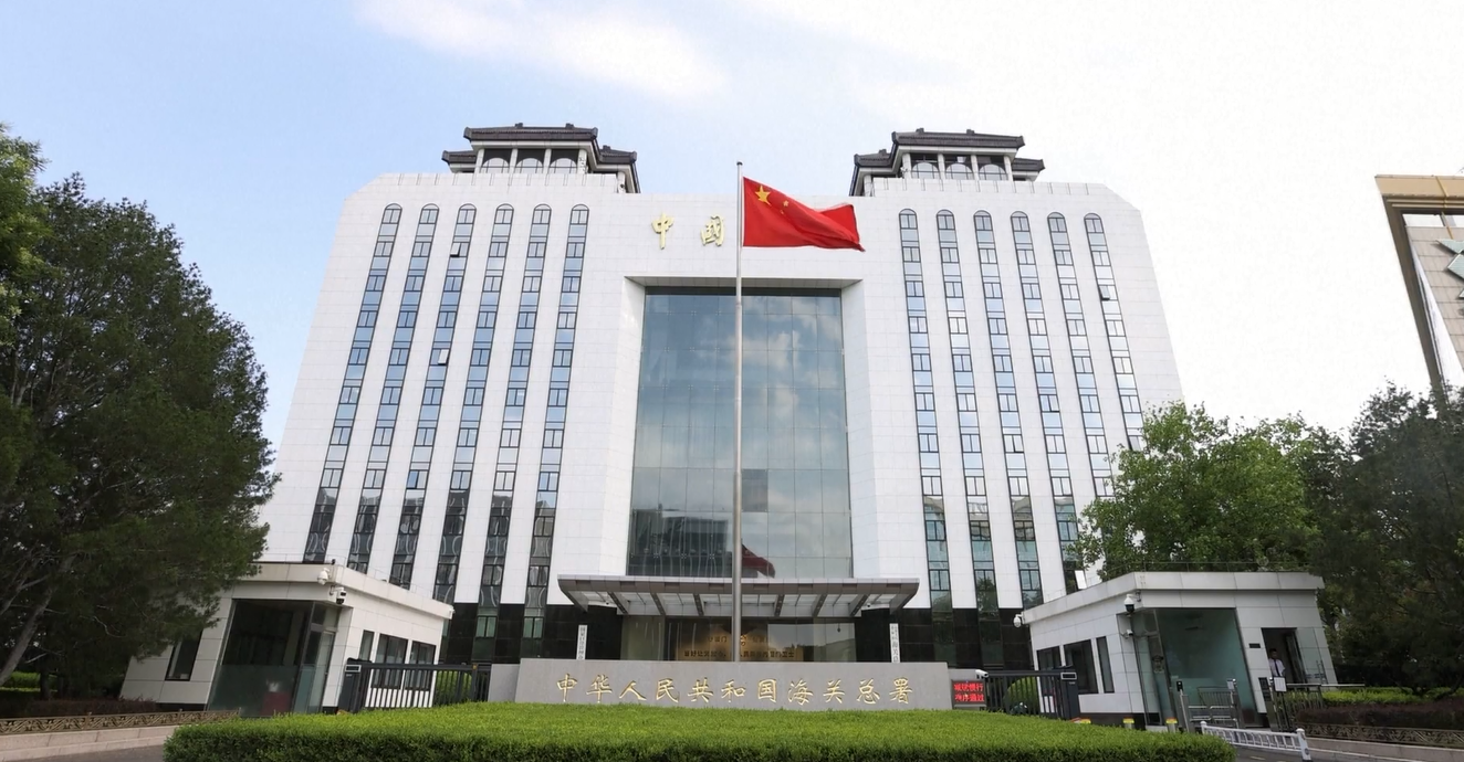 Delta Sungai Yangtze Catat Rekor Perdagangan Luar Negeri pada Januari-Mei 2026