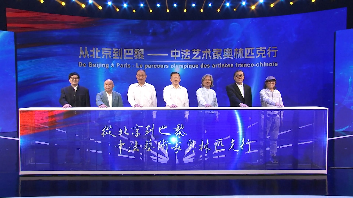 Acara ini bertujuan untuk meningkatkan pertukaran budaya antara kedua negara dan untuk mendorong kemitraan strategis mereka yang komprehensif