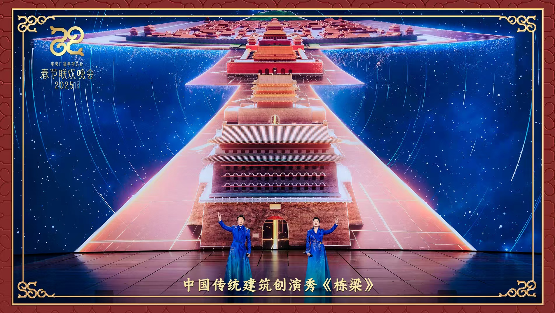 Gala Festival Musim Semi 2025 tidak hanya menghadirkan pesta budaya yang spektakuler dan memadukan pesona tradisional dengan teknologi canggih