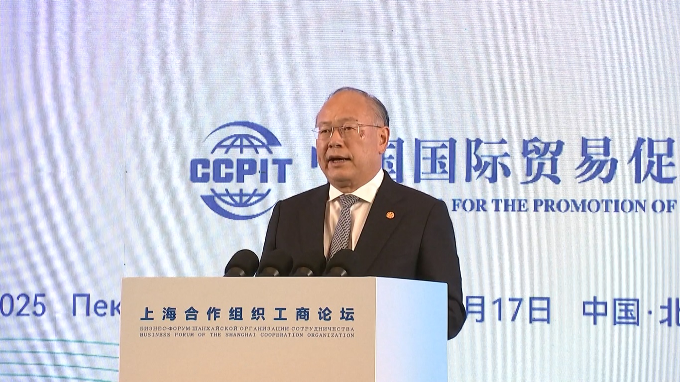 Forum Bisnis SCO Tingkatkan Kerja Sama Rantai Pasokan Regional