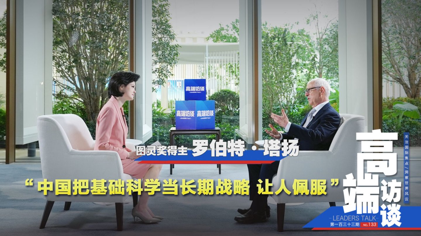 Wawancara Eksklusif dengan Pemenang Hadiah ACM A.M Turing---Robert Endre Tarjan