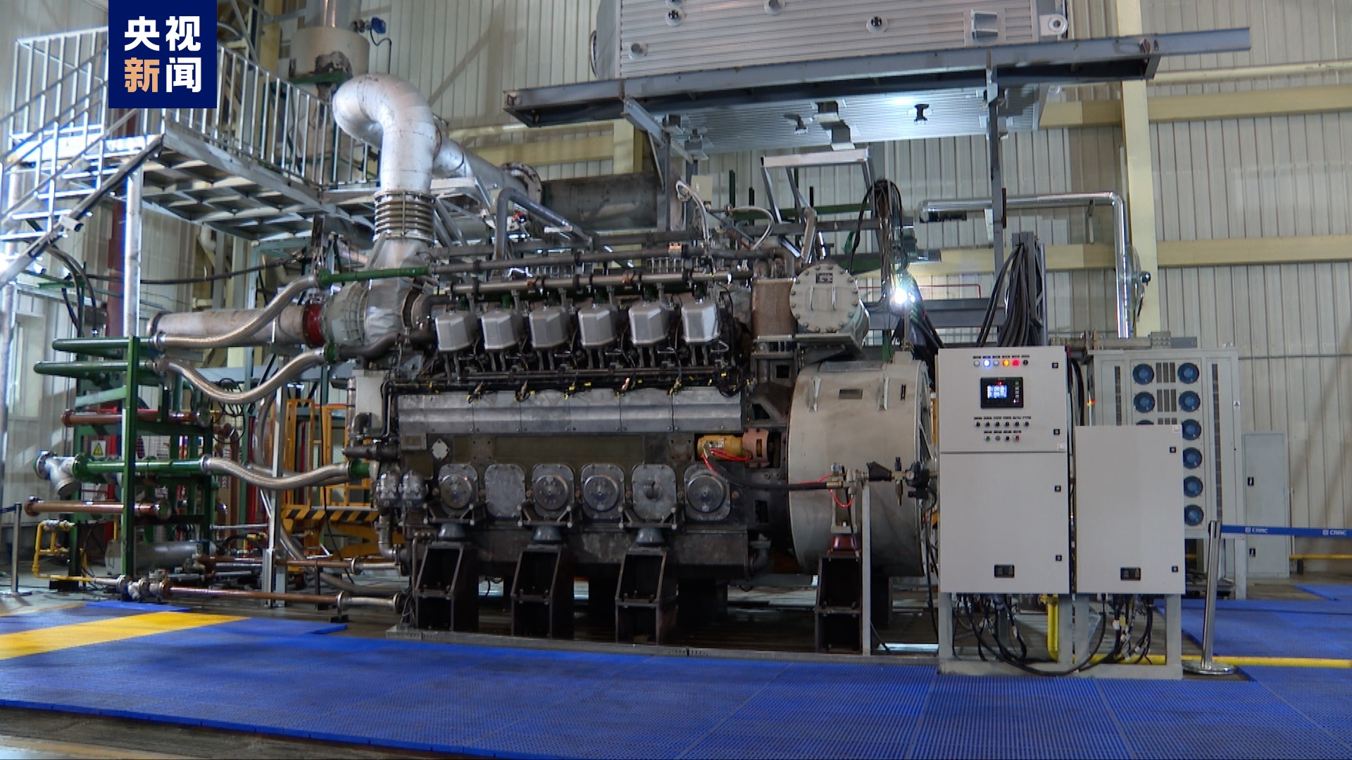 Mesin berbahan bakar amonia