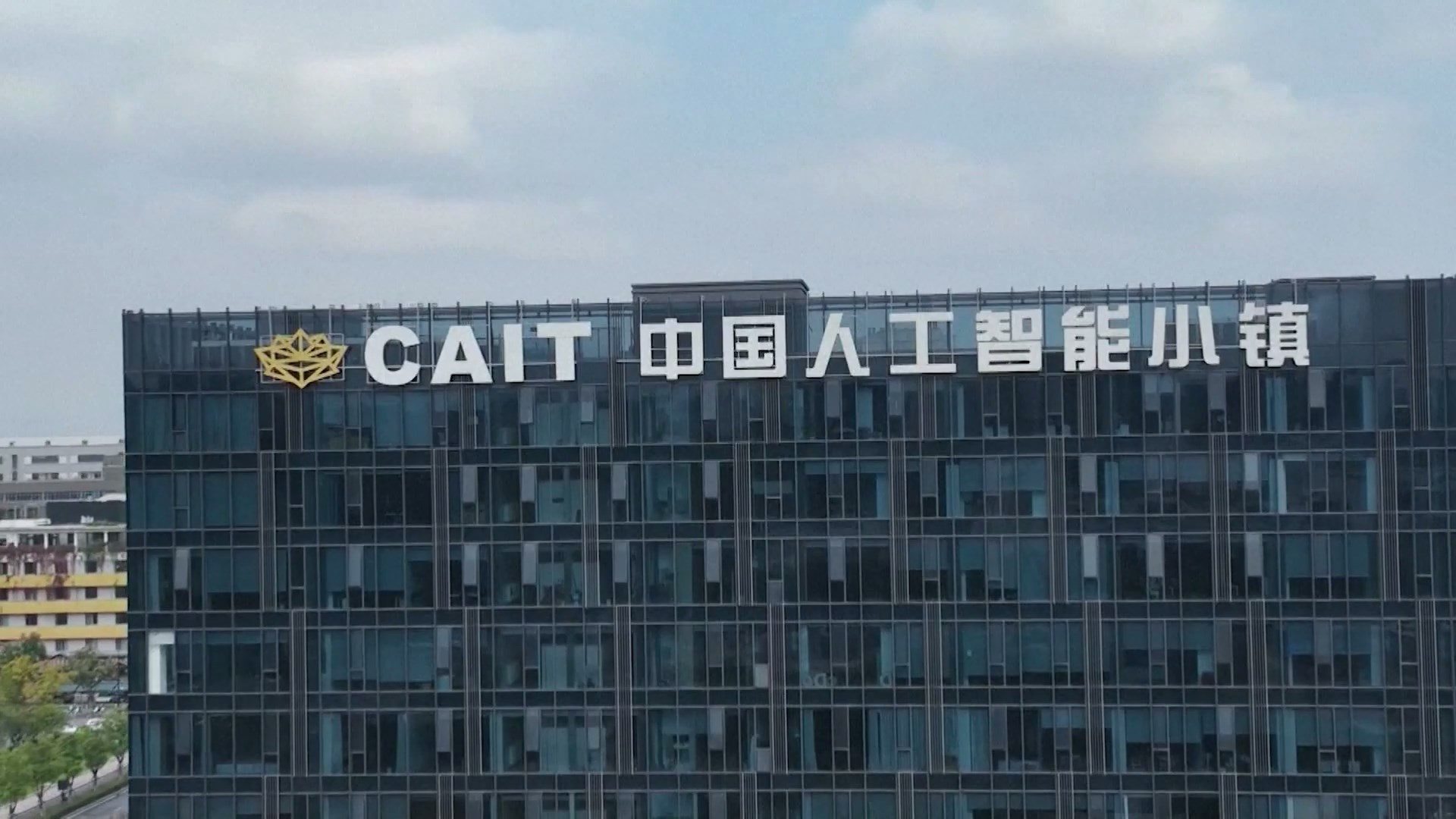 Perdana Menteri Tiongkok Li Qiang menekankan pentingnya percepatan transformasi digital untuk membentuk kekuatan pendorong baru dan keuntungan bagi pembangunan berkualitas tinggi